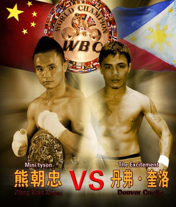 championship fight in Dubai, United Arab Emirates, scheduled for June