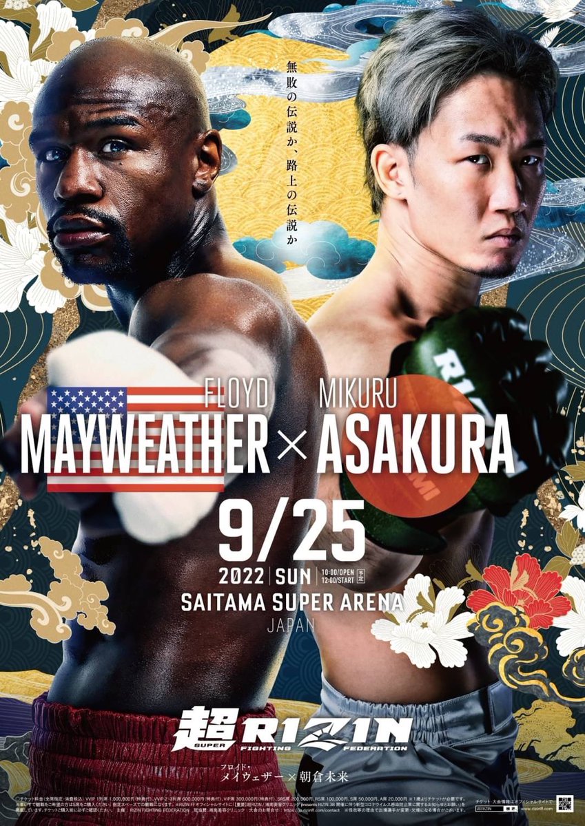 https://suljosblog.com/suljos/wp-content/uploads/2022/09/ASAKURA-MAYWEATHER.jpg