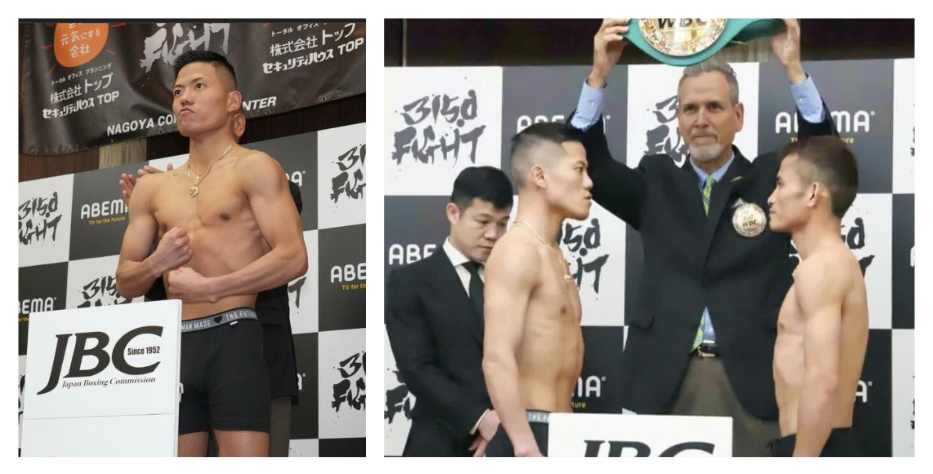 https://suljosblog.com/suljos/wp-content/uploads/2024/03/shigeoka-weigh.jpg